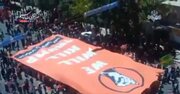 Video / İmam Rıza (a.s) Caddesi’nde Yas ve İntikam Sesleri: Şehit Lider İçin Kan İntikamı Bayrakları Dalgalandı