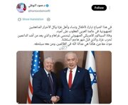 Nagreact ang propesor ng Sultan Qaboos University sa pagkamatay ni Lindsey Graham