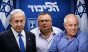 Likud’da Kritik Ön Seçim Süreci: Netanyahu’nun Koltuk Mücadelesi ve Parti İçi Dengeler