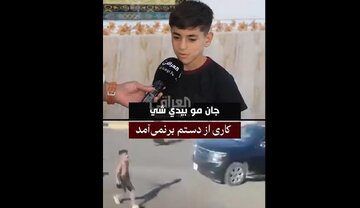 فيديو | طفل عراقي رمى بثوبه على نعش الشهيد الإمام الخامنئي في النجف الأشرف