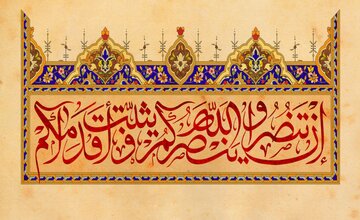 رهبر انقلاب: محاسبات مادی بدون سنت‌های الهی، انسان را دچار اشتباه می‌کند