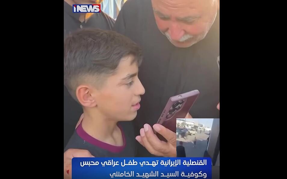 Video: Conveying Leader of Revolution’s greetings to an Iraqi child