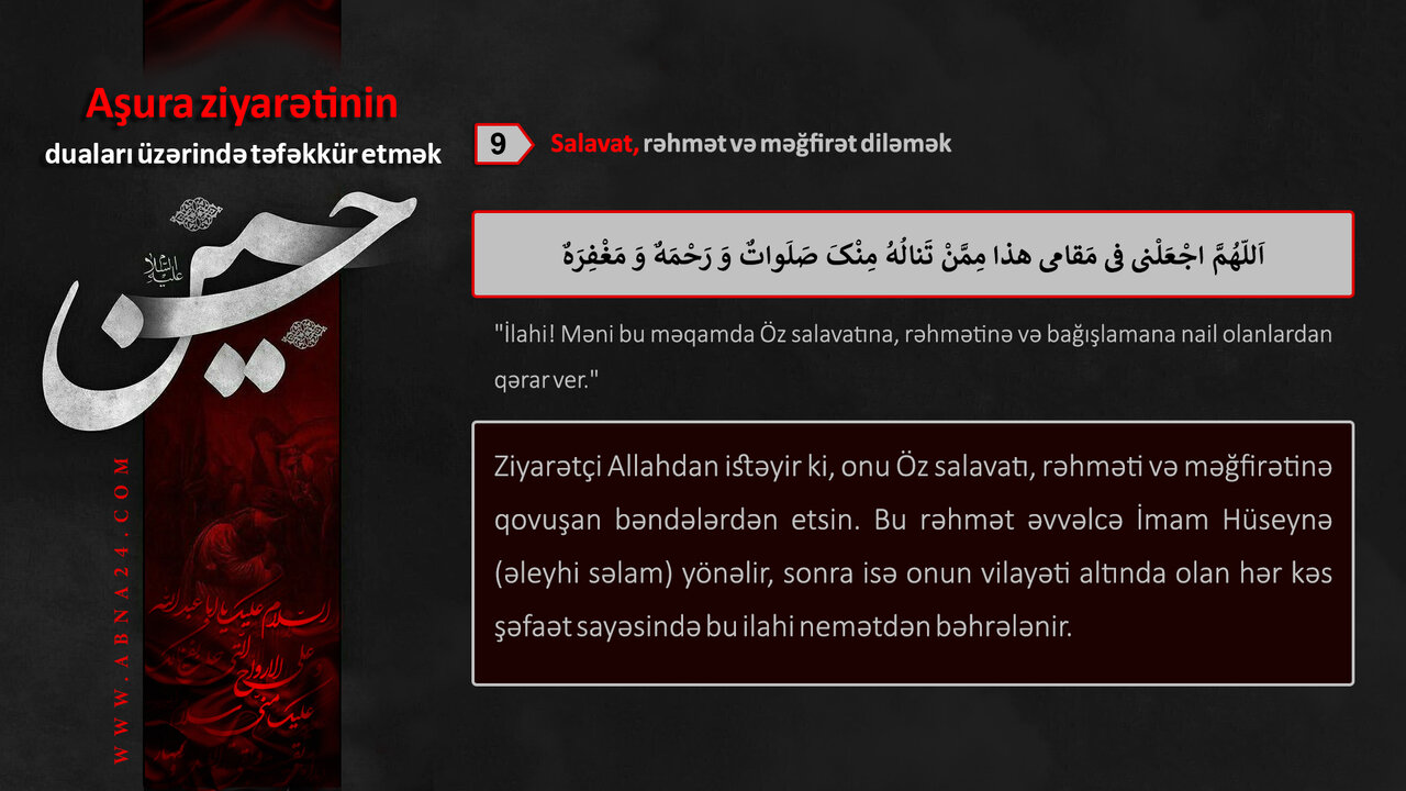 Салам, рәһмәт вә мәғфирәт диләји - (Ашура Зијарәтнамәси үзәриндә тәфәккүр) 9