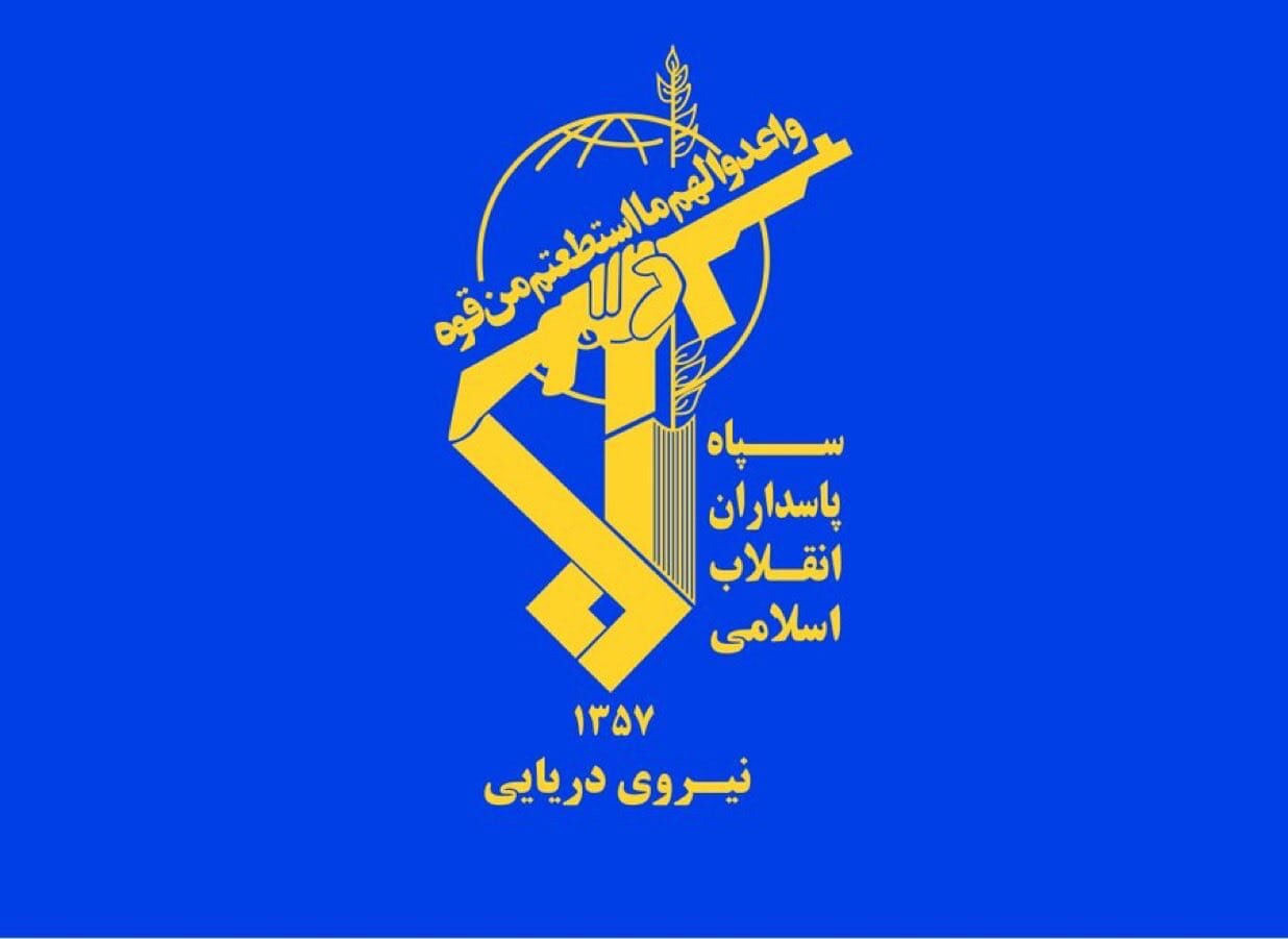 IRGC yatangaza kufungwa kwa muda kwa Mlango wa Bahari wa Hormuz baada ya tukio la meli kupuuza maonyo