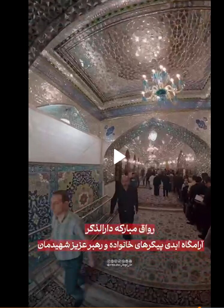 Video / Şehit Lider ve Ailesi, İmam Rıza (a.s) Türbesi’nde Ebedi İstirahatgahına Kavuştu