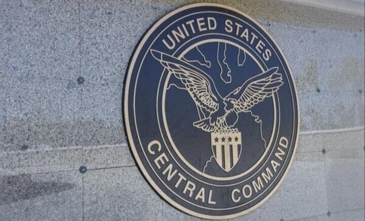 Allégation de l'entité terroriste CENTCOM : Le détroit d'Ormuz est ouvert !