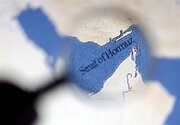 سابق امریکی عہدیدار کا آبنائے ہرمز میں ایران کی برتری کا اعتراف