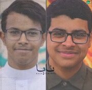 Hinatulan at Ikiniit ng Gobyerno ng Bahrain ang Dalawang Kabataan dahil sa Pakikilahok sa Pagluluksa para kay Imam Hussein (sumakanya nawa ang kapayap