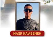 Palestinian youth martyred by Israeli gunfire in northern Al-Quds