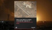 СЕПАҺ Иорданијадакы Шаһзадә Һәсән авиабазасынын јанаҹаг вә сурсат анбарларыны јерлә јексан етди