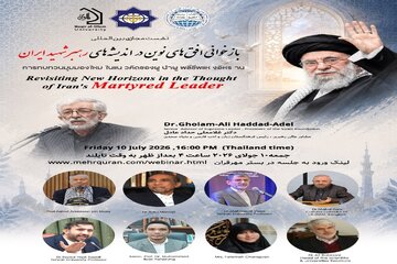 نشست مجازی واکاوی ابعاد تمدنی اندیشه رهبر شهید با حضور اندیشمندان ایرانی و تایلندی برگزار شد