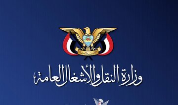 وزارت حمل‌ونقل یمن: حمله به فرودگاه صنعا تلاشی برای محروم کردن بیماران و مسافران از حقوق اولیه است