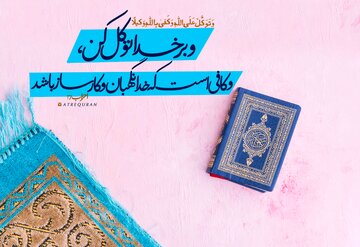 راز پیروزی در سخت‌ترین میدان‌ها از نگاه رهبر شهید
