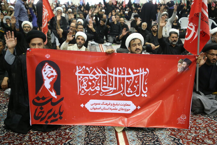 مراسم بزرگداشت رهبر شهید انقلاب در اصفهان