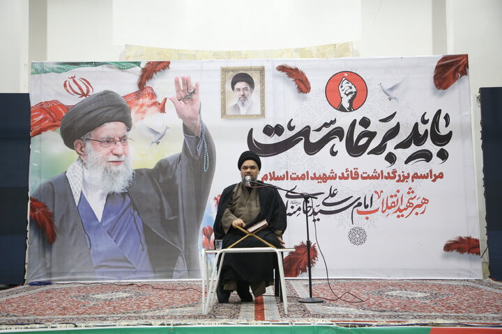 مراسم بزرگداشت رهبر شهید انقلاب در اصفهان