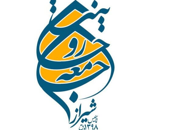 حمایت قاطع جامعه روحانیت شیراز از بیانیه رهبر معظم انقلاب