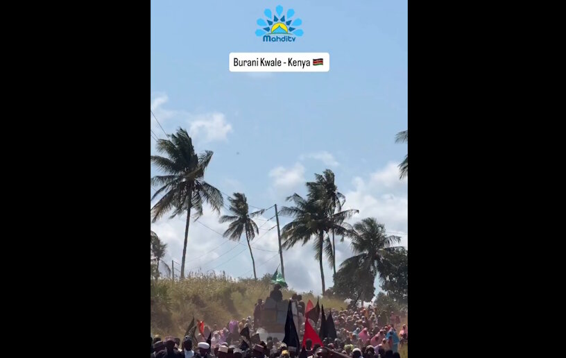 কেনিয়ায় মহররম মাসের বিশাল শোক মিছিল+ভিডিও