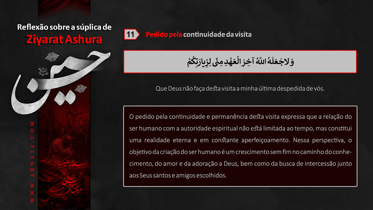 O pedido pela continuidade da Ziyarat – 11