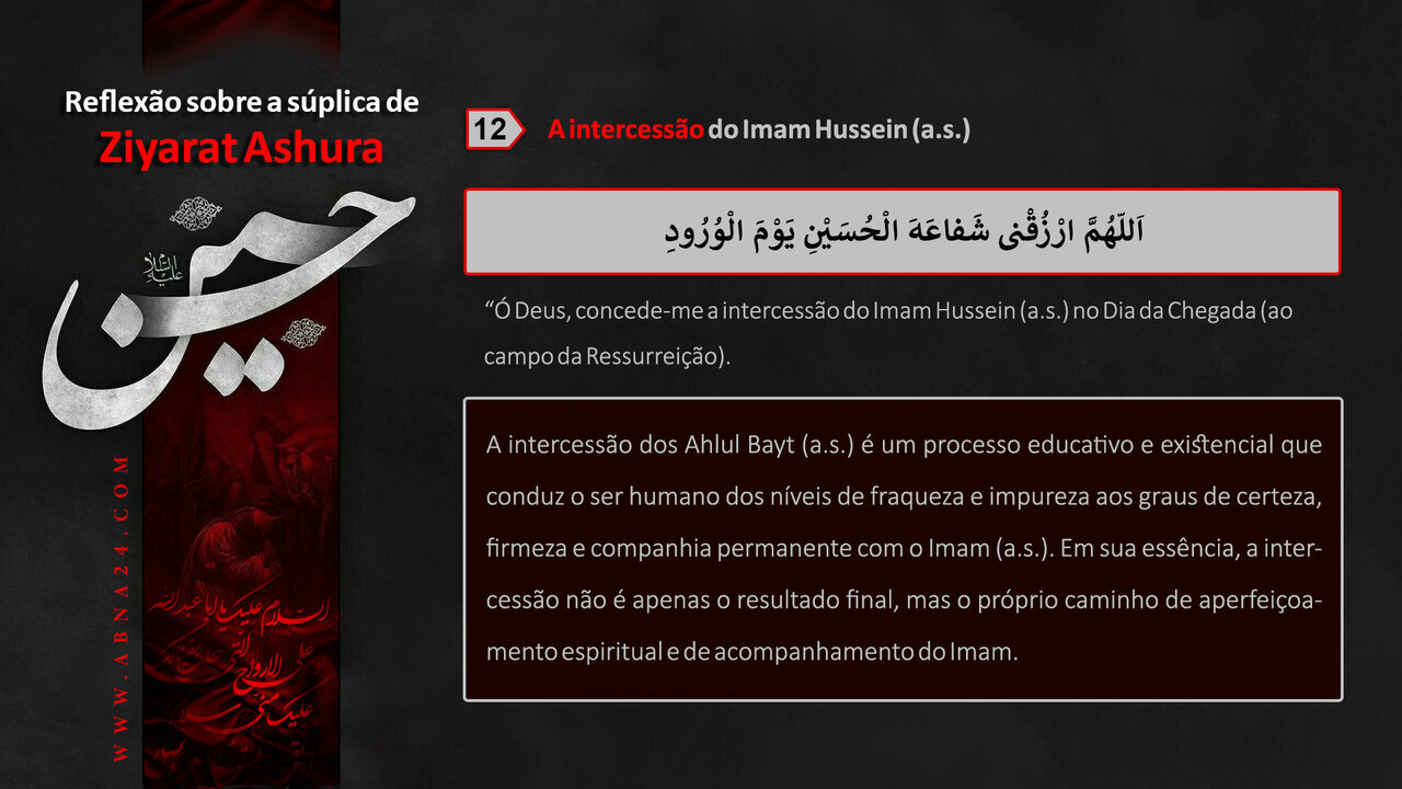 A intercessão do Imam Hussein (A.S.) – 12