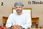 دوسری قسط | 45 سال سے جھوٹ کہا گیا کہ ایران علاقے کے لئے خطرہ ہے، عمان کے وزیر خارجہ