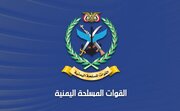 یمنی مسلح افواج کا دعویٰ: سعودی حملے کے جواب میں ابہا ایئرپورٹ کو میزائلوں اور ڈرونز سے نشانہ بنایا