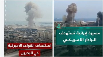 IRGC Yatoa Taarifa ya Kuharibu Rada za Jeshi la Wanamaji la Marekani nchini Bahrain katika Operesheni "Nasr 2 | Ushindi 2"