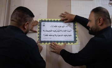 تقرير مصور/ العتبة الحسينية تنشر مطبوعات توعوية تتضمّن أحاديث أهل البيت (ع) في مساجد كربلاء