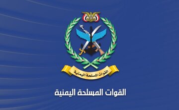 یمنی مسلح افواج کا دعویٰ: سعودی حملے کے جواب میں ابہا ایئرپورٹ کو میزائلوں اور ڈرونز سے نشانہ بنایا