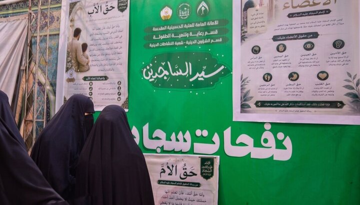 تقرير مصور/ العتبة الحسينية يعلم الاطفال عبر محطات ثقافية تفاعلية