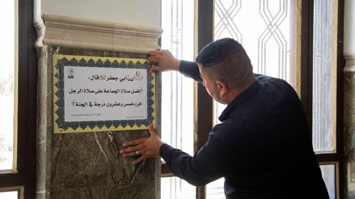 تقرير مصور/ العتبة الحسينية تنشر مطبوعات توعوية تتضمّن أحاديث أهل البيت (ع) في مساجد كربلاء