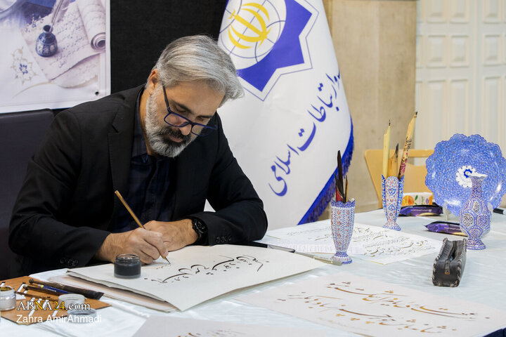آیین اختتامیه "جایزه جهانی شعر امام شهید"