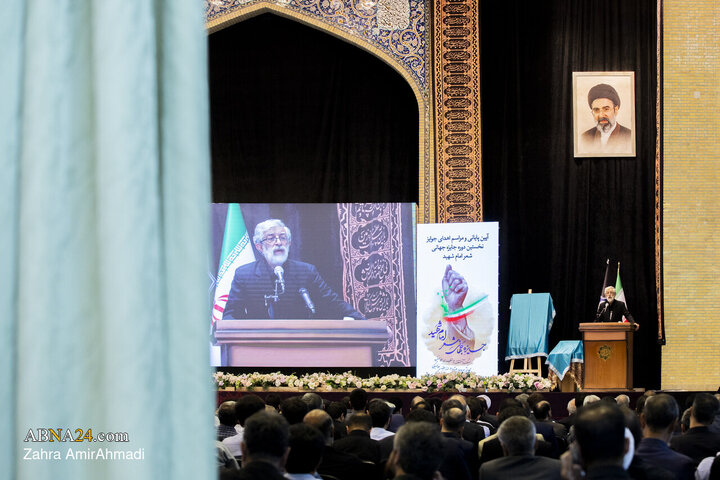 آیین اختتامیه "جایزه جهانی شعر امام شهید"