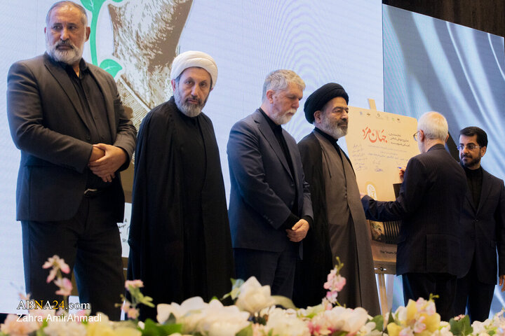 آیین اختتامیه "جایزه جهانی شعر امام شهید"