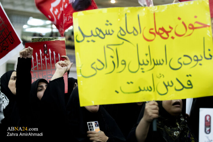 یادبود رهبرشهید