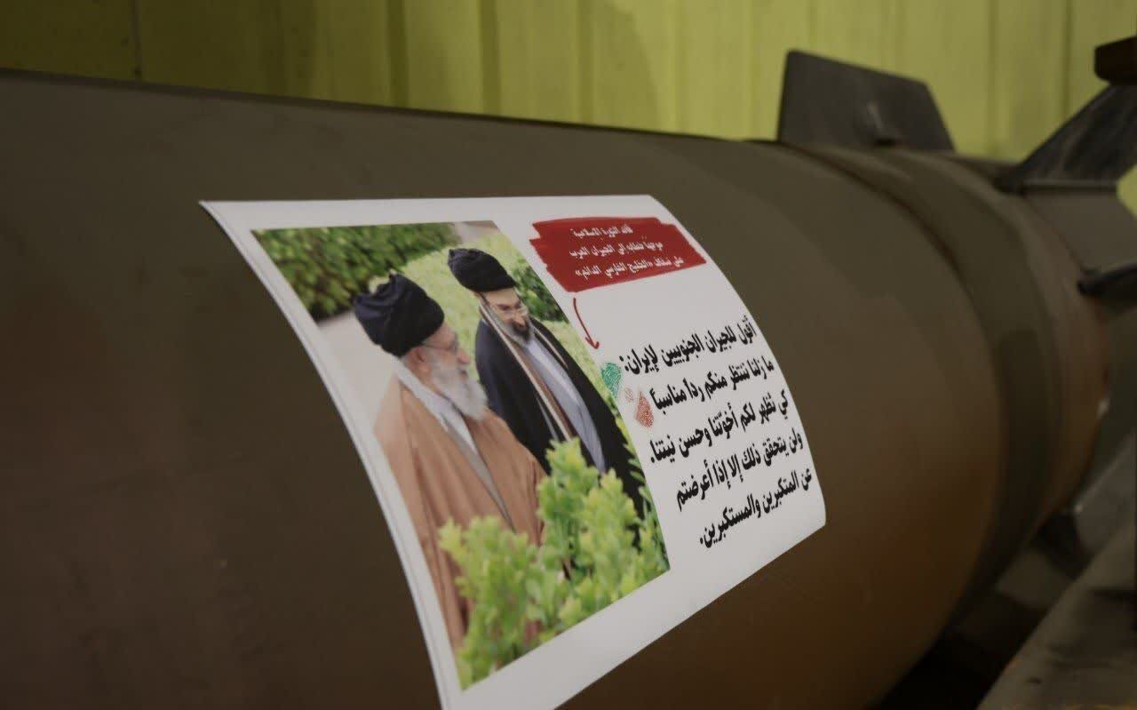 Mensahe ng Lider ng Rebolusyon sa mga Arabong Bansa na Nakasulat sa isang Handa Nang Ilunsad na Kheibar Shekan Missile