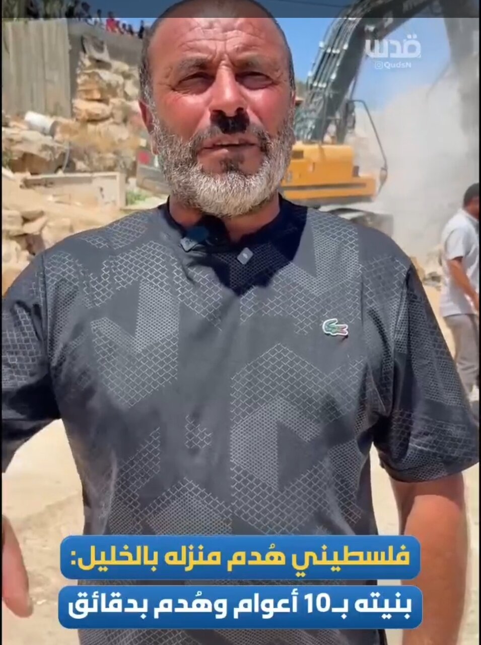 Video| Isang Palestinian na Naninirahan sa Al-Khalil (Hebron): Ang Bahay na Itinayo Namin sa loob ng 10 Taon ay Winasak sa Loob ng 5 Minuto