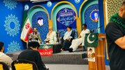 Photos: ISO Pakistan Holds 'Renewing Pledge with Leader of Muslim Ummah' Seminar at Jamkaran Mosque in Qom