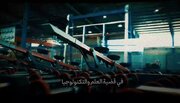 فیدیو | تنمیة العلم والتکنولوجیا؛ جناحا ازدهار إیران