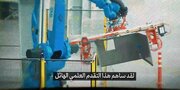 فیدیو| الأمل؛ الحجر الأساس في رقي البلد