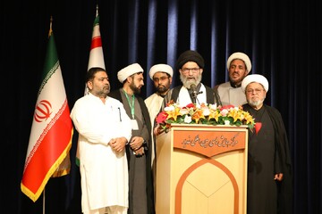 سمینار بیداری اسلامی و پرچمدار مقاومت