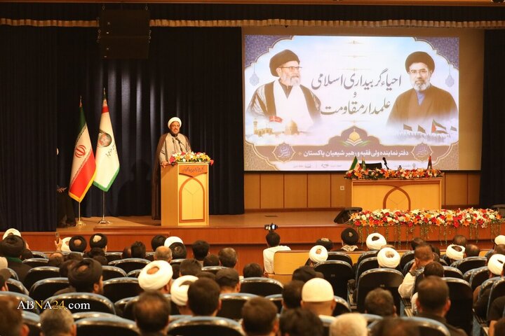 سمینار بیداری اسلامی و پرچمدار مقاومت