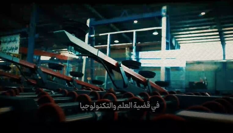 فیدیو | تنمیة العلم والتکنولوجیا؛ جناحا ازدهار إیران