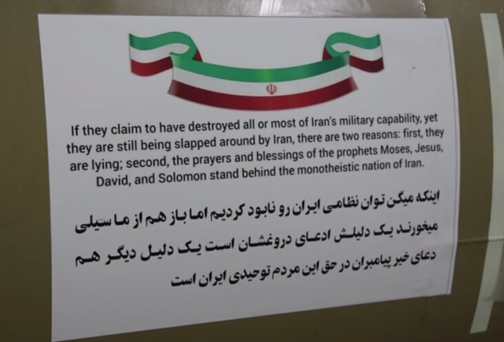 Imagens mostram a preparação e o lançamento de mísseis iranianos utilizados em ataques de retaliação contra bases dos EUA