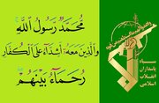 سپاہ پاسداران انقلاب اسلامی کا اہم پیغام کویتی عوام کے نام