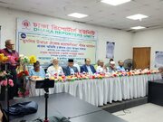 ঢাকায় ‘ঐক্যবদ্ধ উম্মাহ’ সম্মেলন অনুষ্ঠিত হয়েছে।
