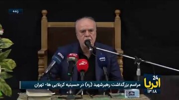 Afisa wa Iraq: Kiongozi wa Mapinduzi ya Kiislamu aliwakilisha shule ya Jihadi, elimu, msimamo na kujitolea