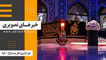 خبرهای تصویری برگزیده جهان اسلام و تشیع