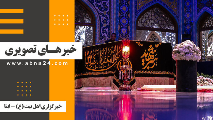 خبرهای تصویری برگزیده جهان اسلام و تشیع