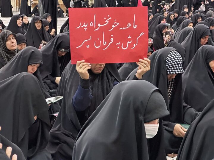 فریاد خون‌خواهی زنان قم از قاتلان امام شهید ایران