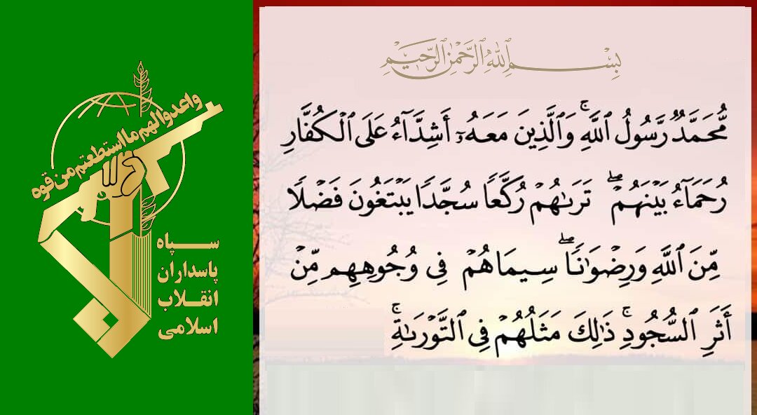 جارح امریکی دشمن پر حملے؛ اور سپاہ پاسداران کے دو جہتی پیغامات خطے کی اقوام کے نام